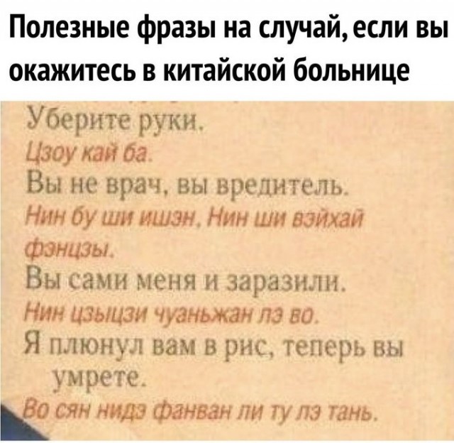 Бредзона 31.01.21