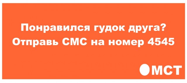 15 мелодий для телефона