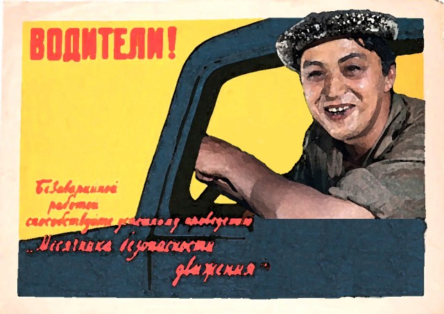 Советские плакаты с новыми героями