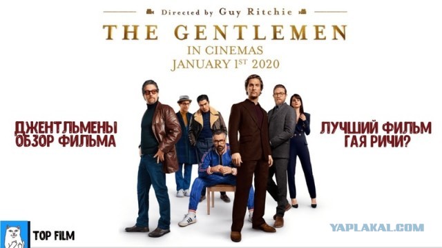 Фильмы с неожиданным/шокирующим финалом (2019-2020) от Scarabey