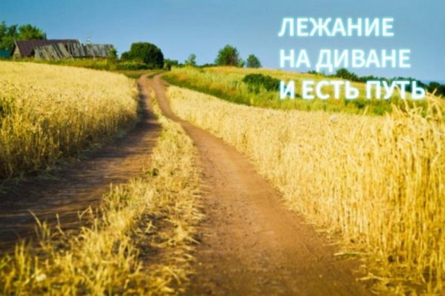 Дегратинки!
