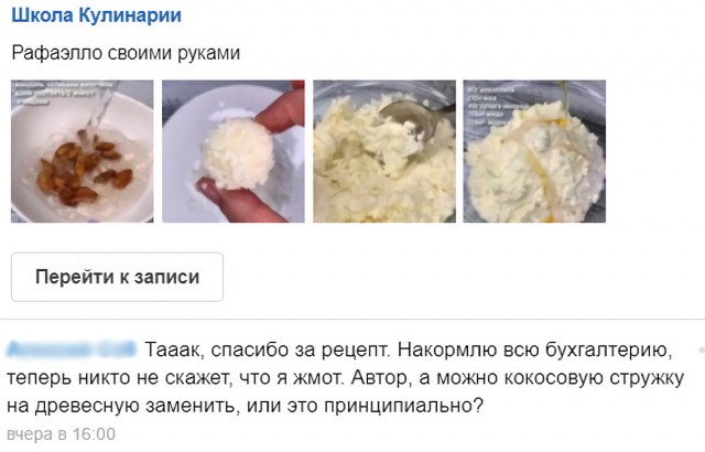 Картинки и мемы для настроения
