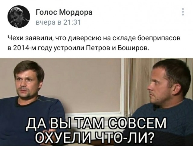 «Росатом» исключат из числа участников тендера по АЭС «Дукованы» в Чехии