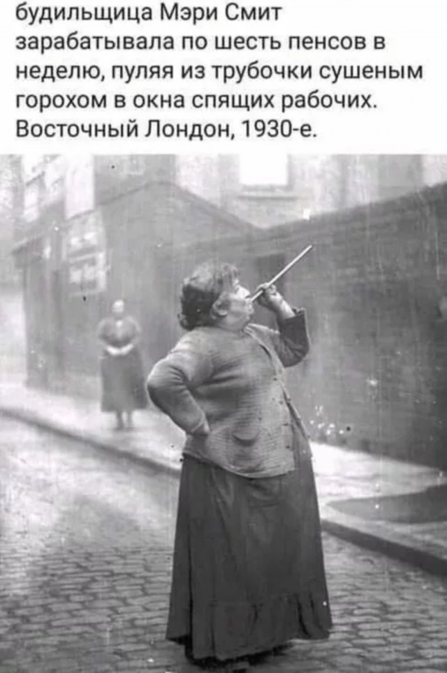 Как просыпались люди в те времена, когда будильников еще не было