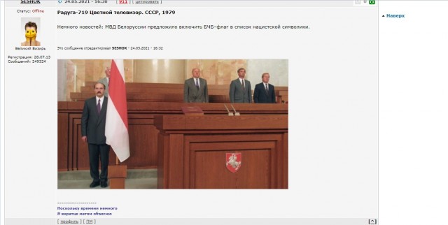 Интересные и редкие ретро-фотографии 24.05.21