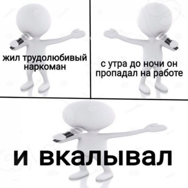 Не очень адекватный юмор