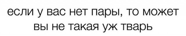 Картинки и мемы для настроения