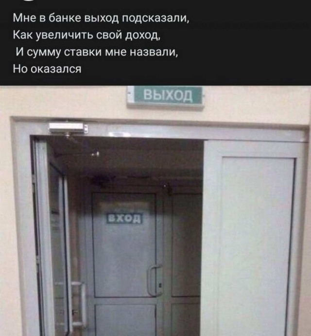 Картинки и мемы для настроения 008