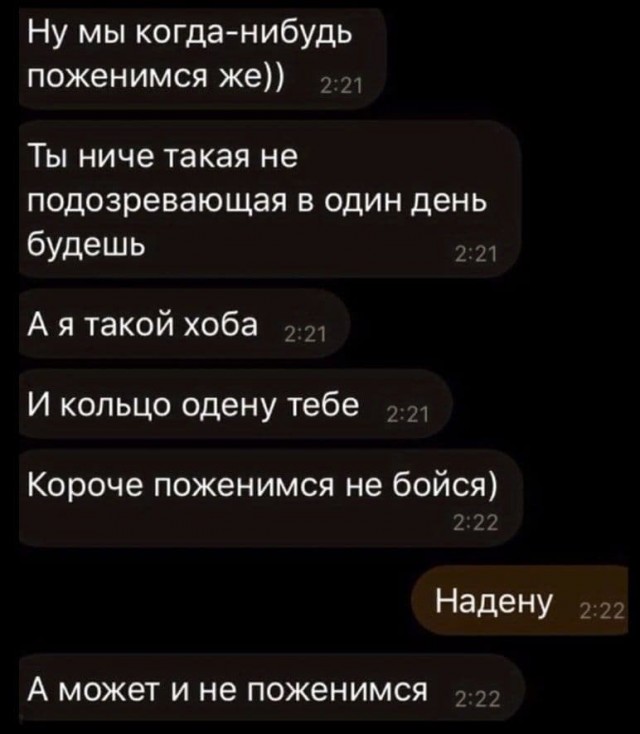 Так себе картинки 18.07.21