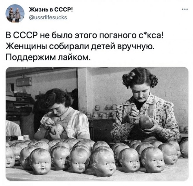 Картинки и мемы для настроения 029
