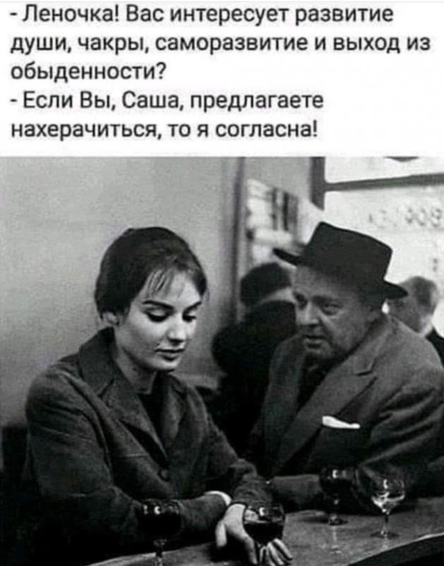 Кретинизмы из сети 18.08.2021