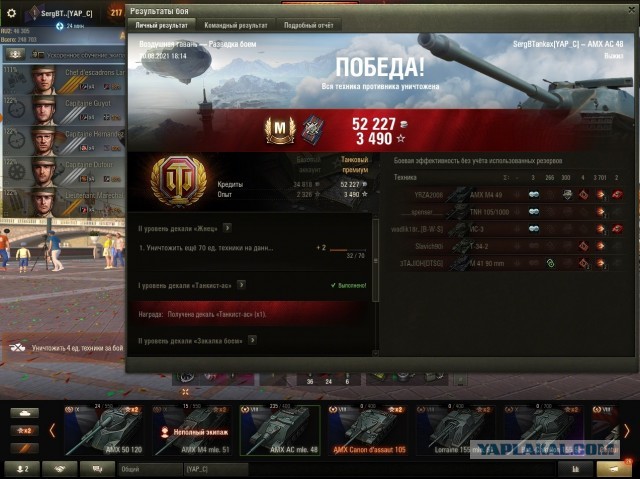Wargaming 60