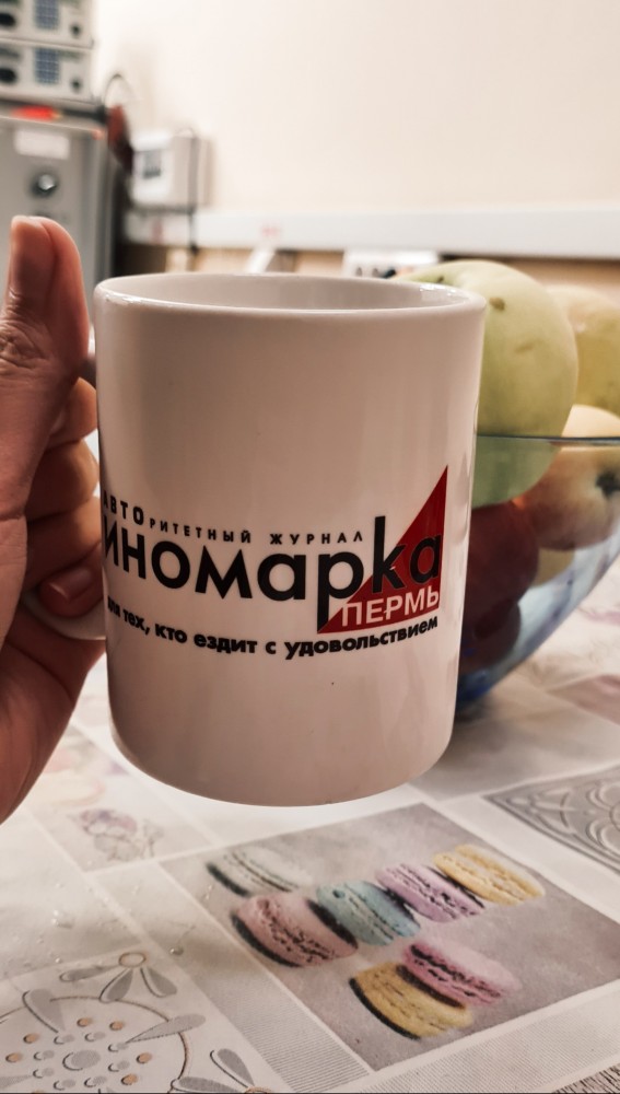 А из какой кружки вы пьёте на работе?