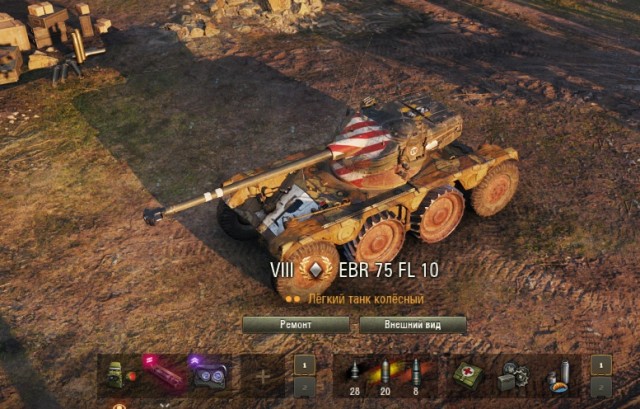 Wargaming 60