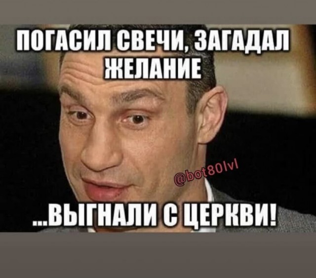 Весёлый полтишок 5.09