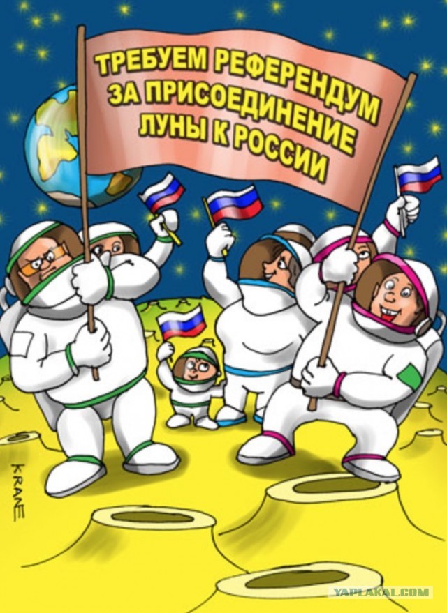 Роскосмос потратит 1,7 миллиарда рублей на исследовательскую работу по высадке человека на Луну