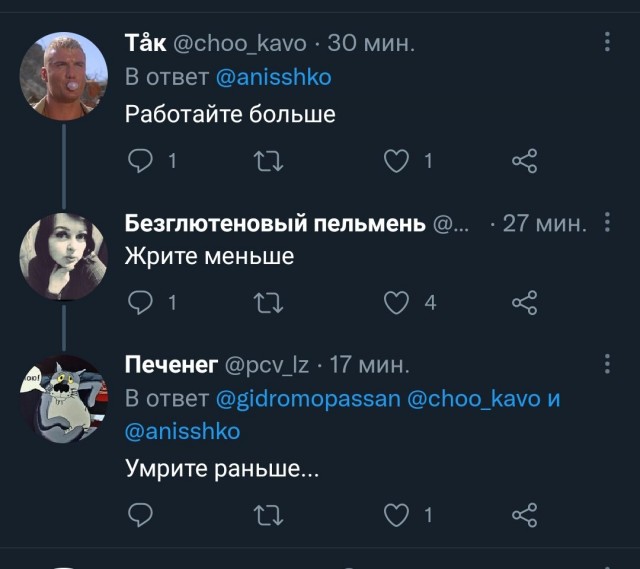 Весёлый полтишок 07.11