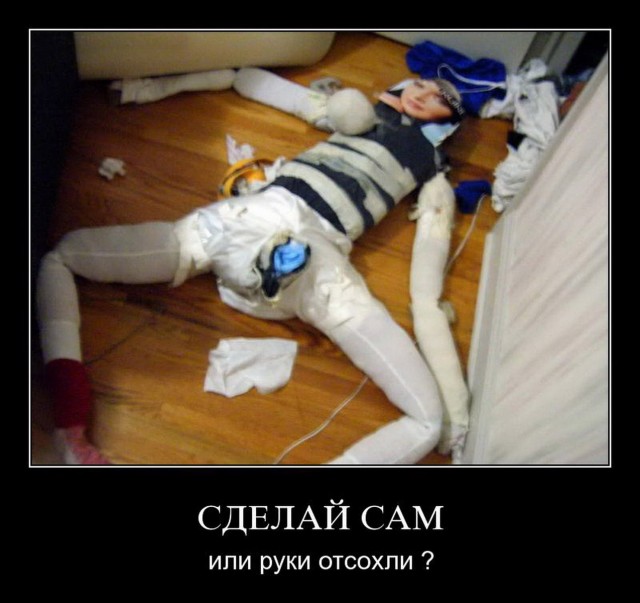 Старинные демотиваторы - 01 (2010)
