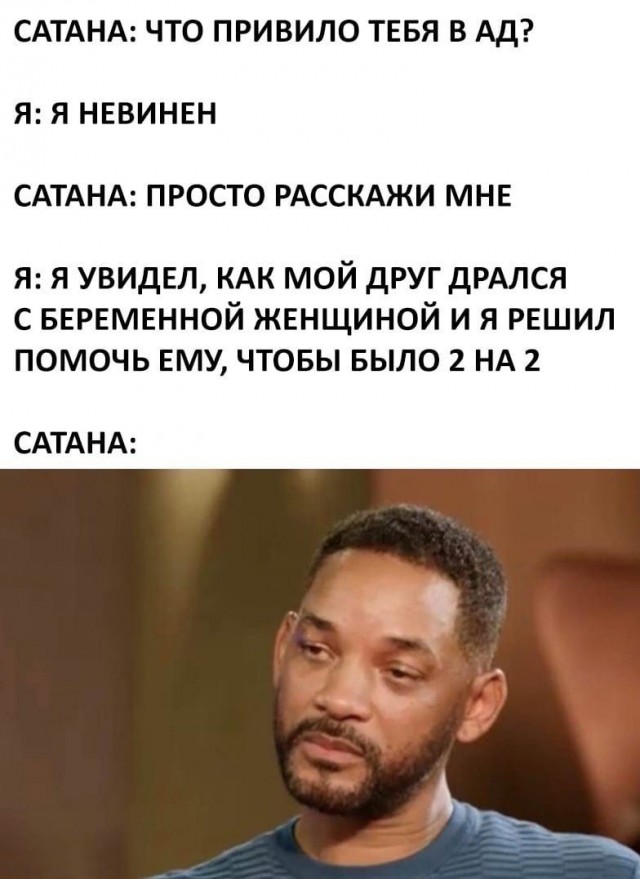 Картинки всякие и аморальные - 14