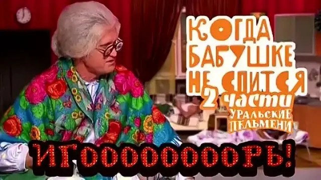 Так себе картинки 13.12.21