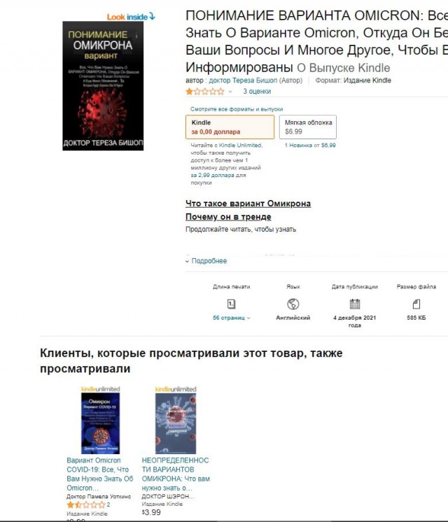 Пандемия. Коронавирус. Россия и мир. Последняя информация. Часть 27