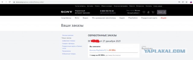 PlayStation 5 (Псков) новая в упаковке +второй геймпад+беспроводные наушники