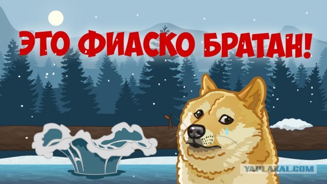 Разные неприятности