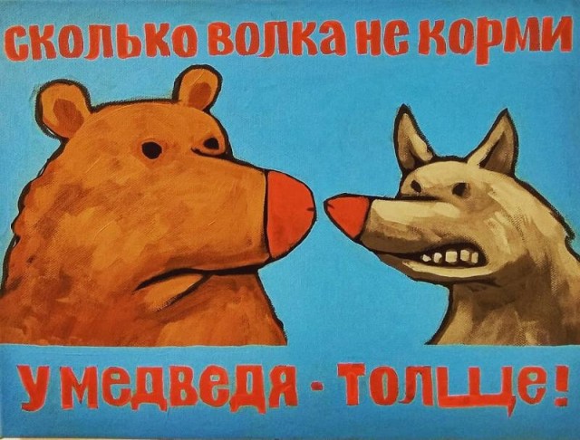 Войны пока не будет