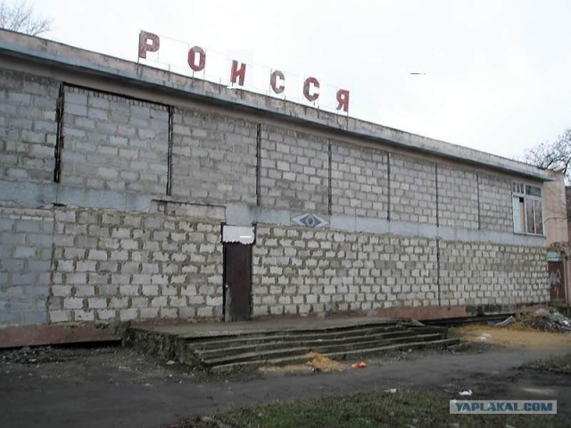 С приветом из Донбасса