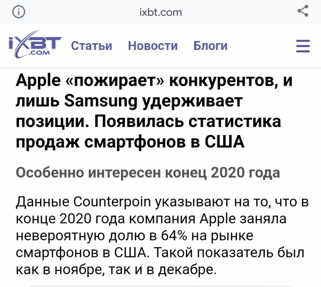 Когда Россия будет жить лучше чем Америка?