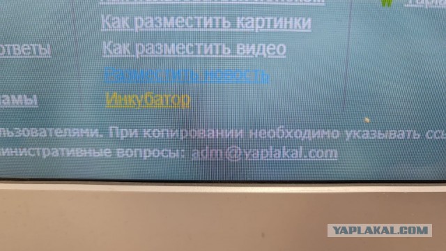 Своё мнение на Фейсбук категорически запрещено