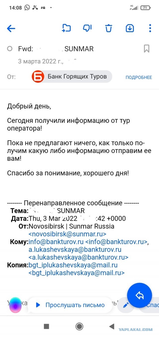 Египет закрыли