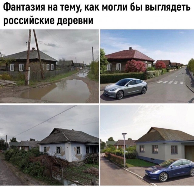 Весной в русской глубинке