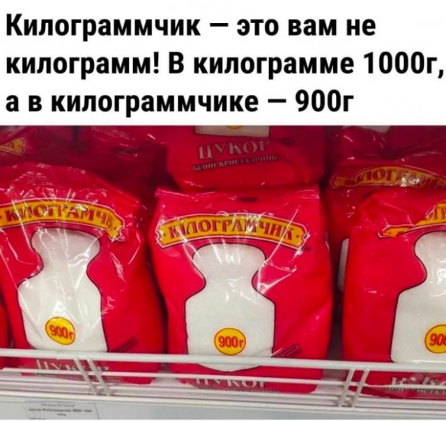 Картинки и мемы, начало праздников
