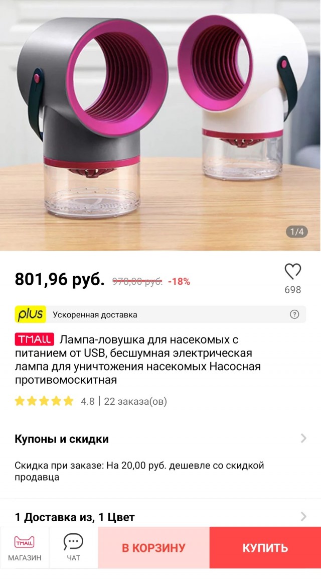 Россиянам запретили покупать на Aliexpress в долларах