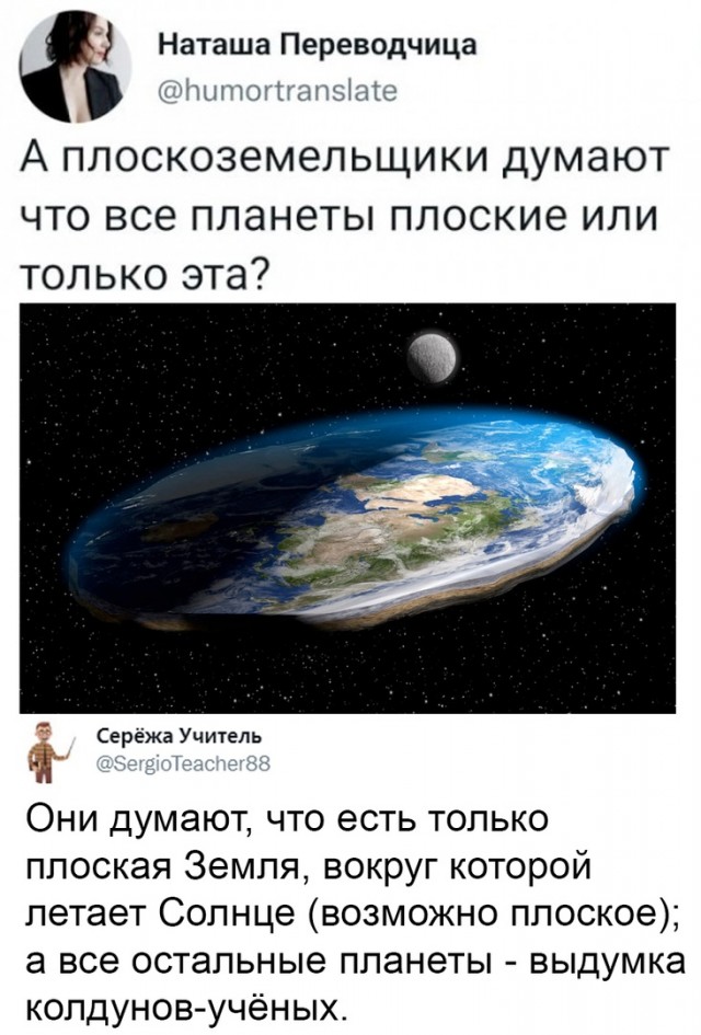 Так себе картинки 14.06.22