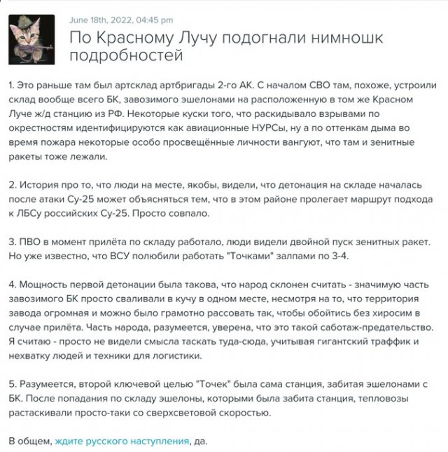 Высокоточными ракетами воздушного базирования: в Минобороны РФ заявили о поражении четырёх взводов ВСУ с гаубицами M777