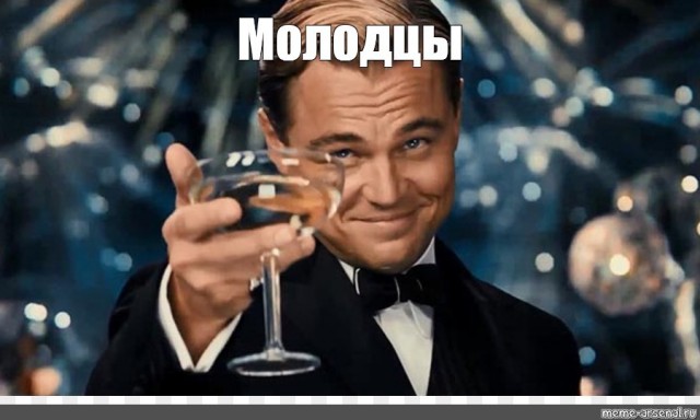 И такое бывает
