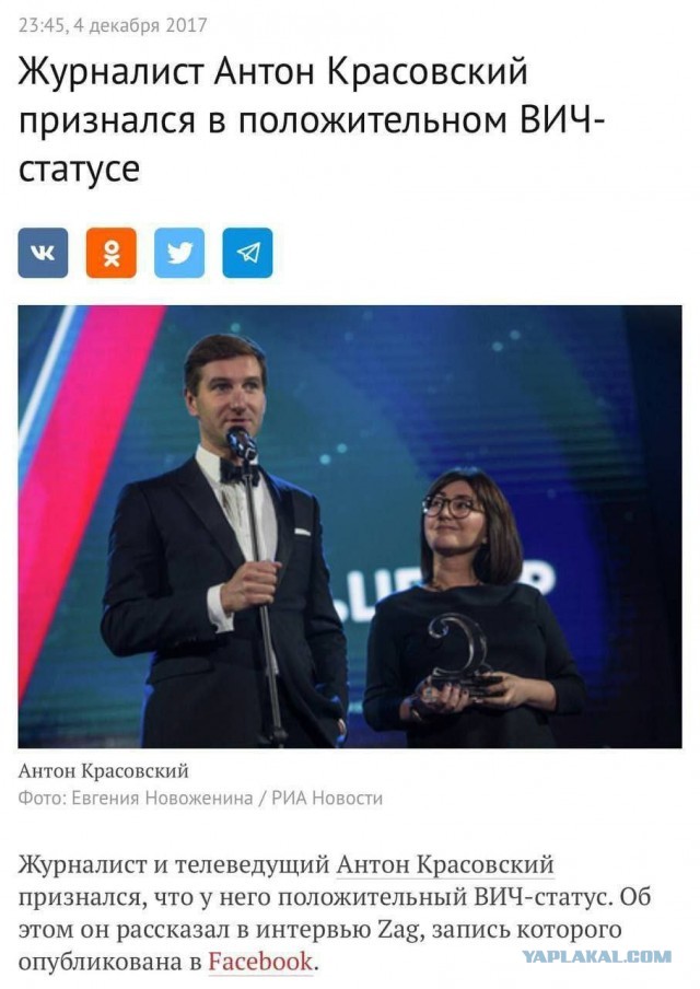 Какой молодец