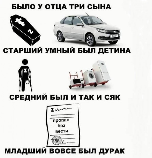 Петербург готовит для Украины именной мотострелковый батальон.