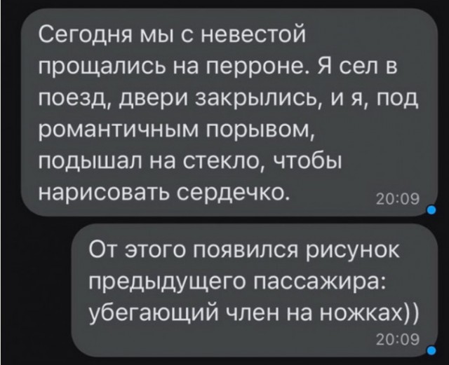 Немного картинок для настроения - 112