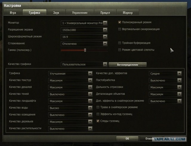 Wargaming 2