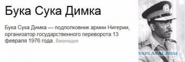 Сын президента Уганды, командующий сухопутными войсками Мухузи Кайнеругаба
