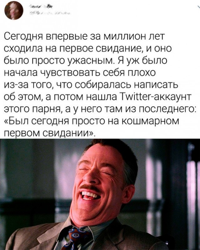 Немного картинок для настроения - 105