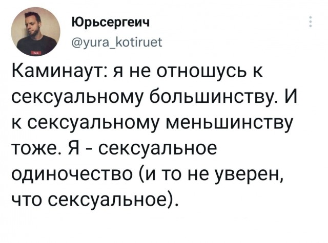 Забавные комментарии из социальных сетей (17.10.22)