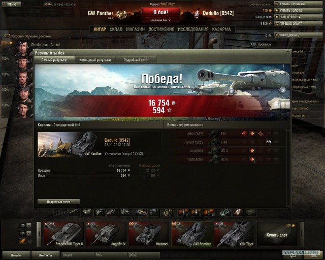 Wargaming 2