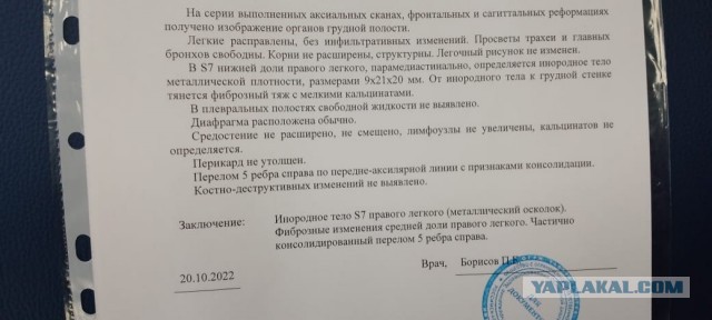 Видеообращение воевавшего на Украине барда из Волгограда
