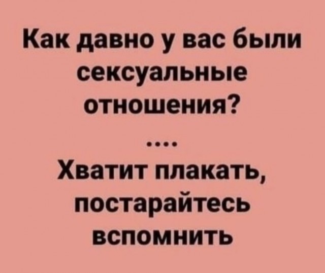 Некоторые бабы кончают
