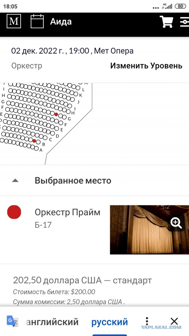 На Щелкунчика кто идёт в Большой?