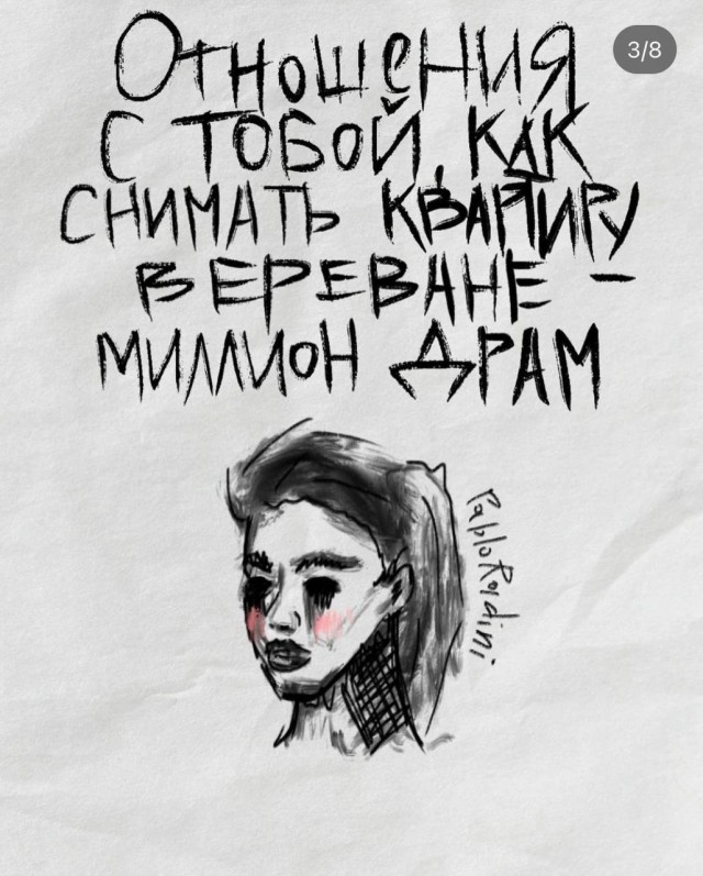 Народная меДИЧина 5023